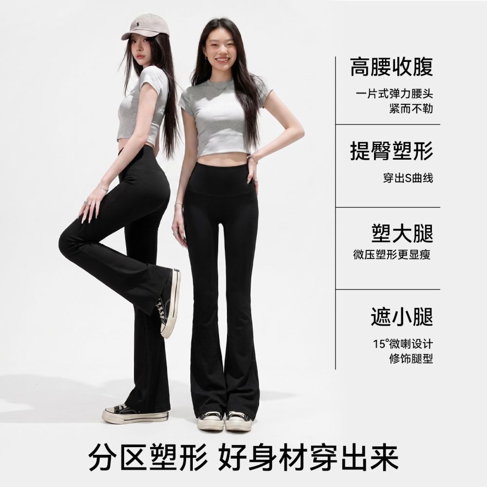 瑜伽微喇裤黑色提臀显瘦显高外穿打底裤塑形鲨鱼裤修身加长芭比裤