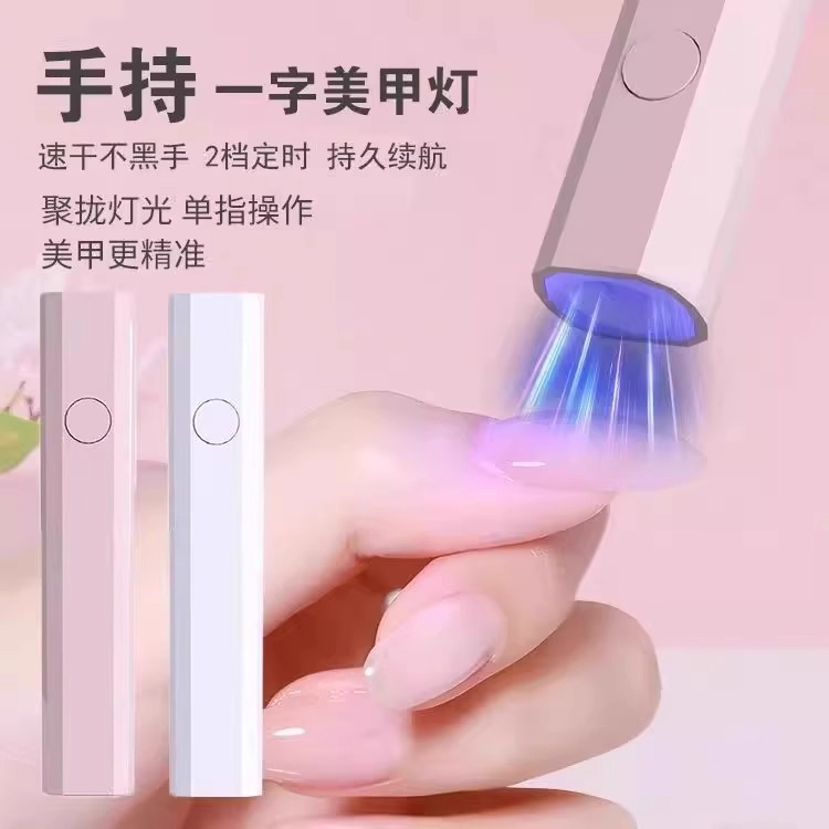 Mini LED nail lamp portable UV light therapy dryer - 1