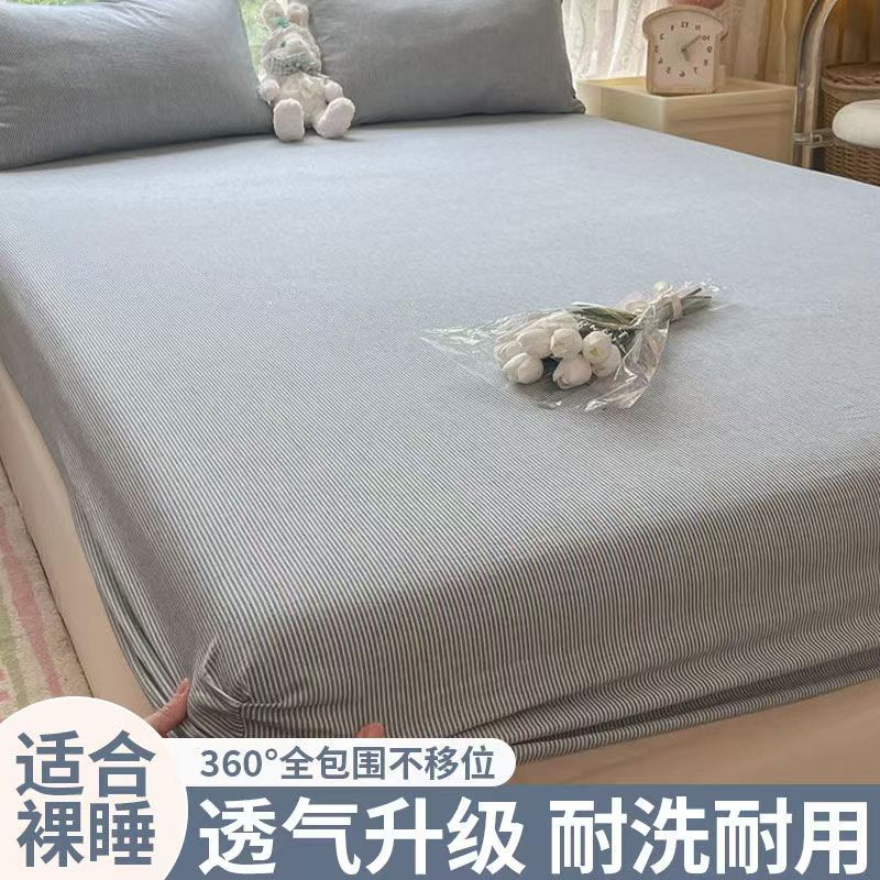 Japanese-Style Cotton Striped Plaid Bed Skirt, Anti-Slip Mattress Protector