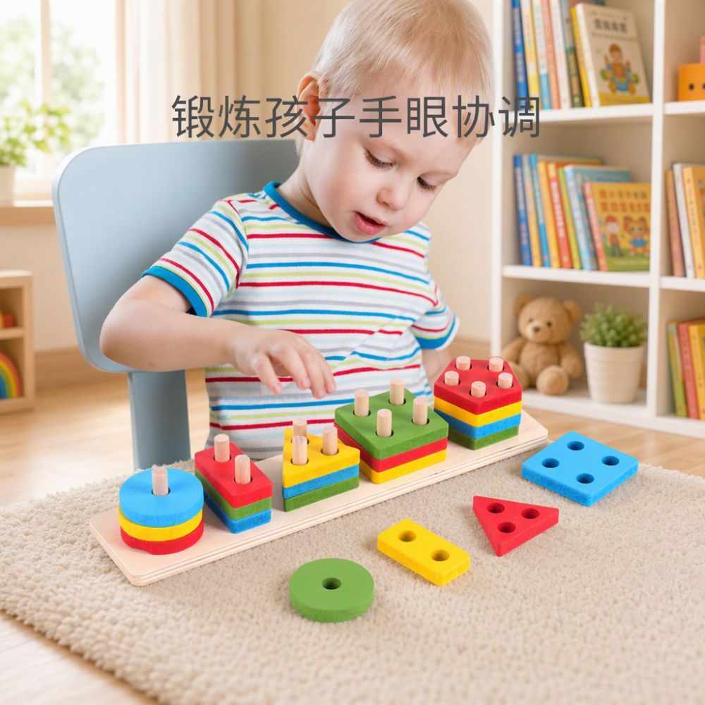 Montessori Five-Column Geometric Shape Matching 3D Wooden Puzzle - 1