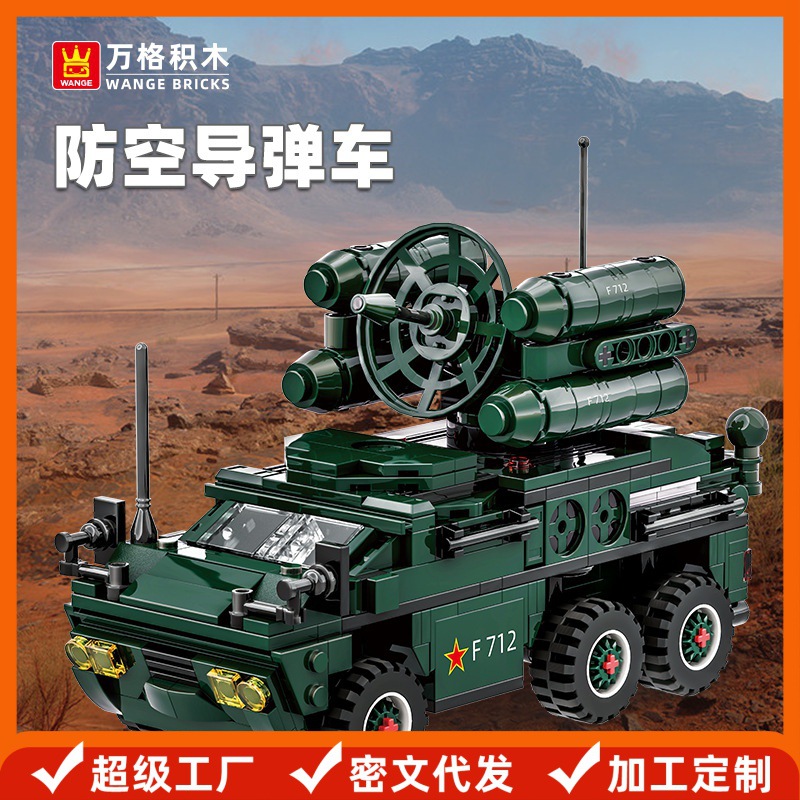 Air Defense Missile Vehicle Building Block Set, Small Particle Military Model