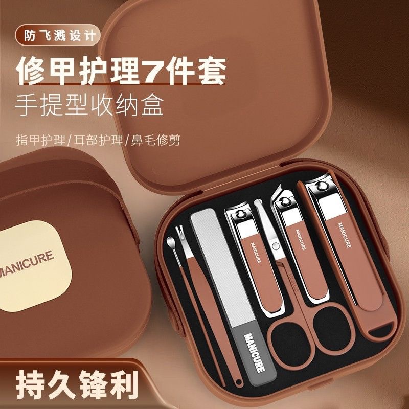 新款高档剪指甲工具便携式德国工艺防飞溅指甲刀套装家用专业修甲 - 1