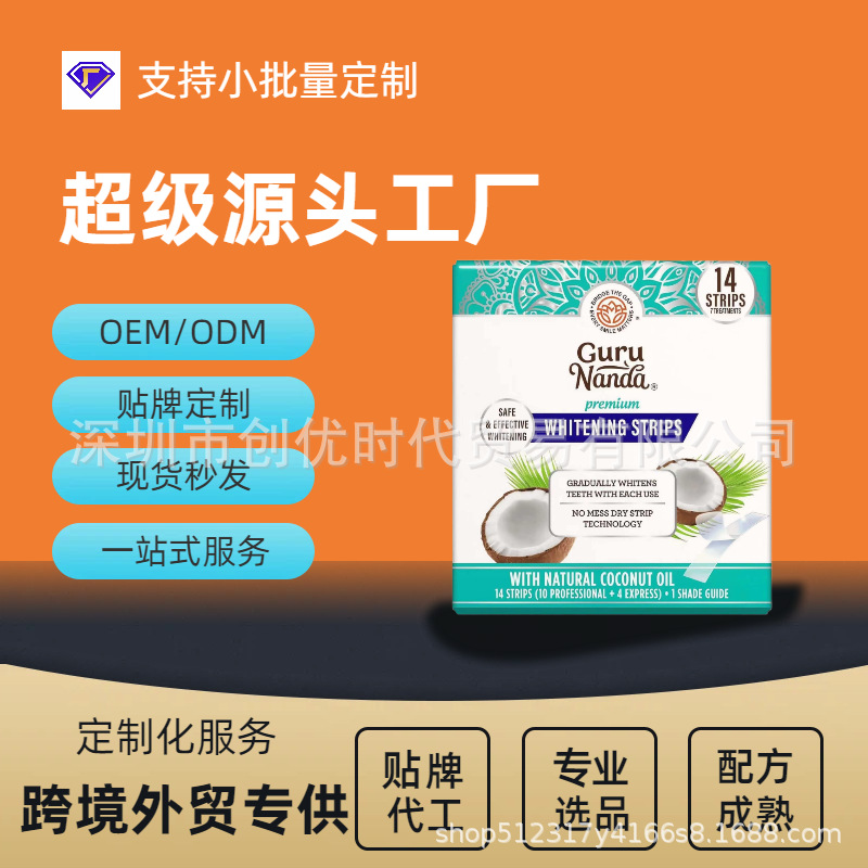 Coconut Oil Mint Teeth Whitening Strips, 14 Pieces