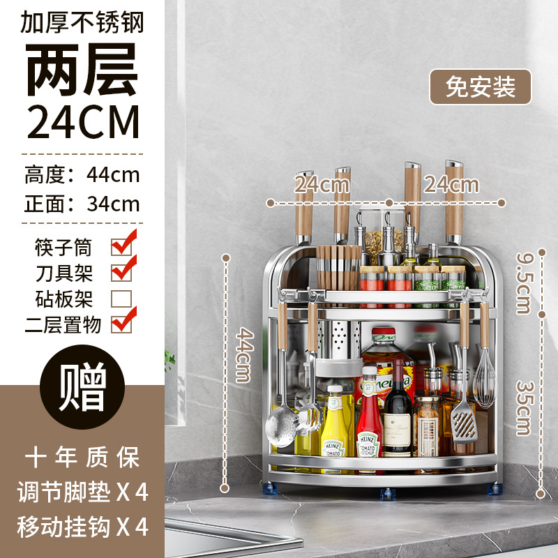 Kitchen corner storage rack stainless steel corner tripod spice storage knife holder wall mounted floor standing home - 11