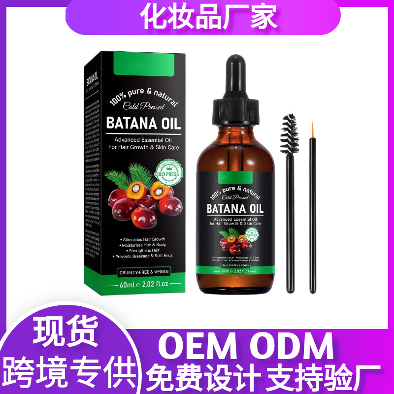 Batana Oil Güçlendirici Saç Kökü Besleyici Saç Bakım Yağı hair oil Sınır Ötesi Özel Tedarik