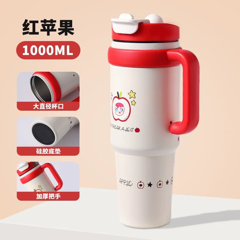 High-end 316 thermos cup, large capacity ice cup, straw cup, car cup, home office handle, cold water cup - 8