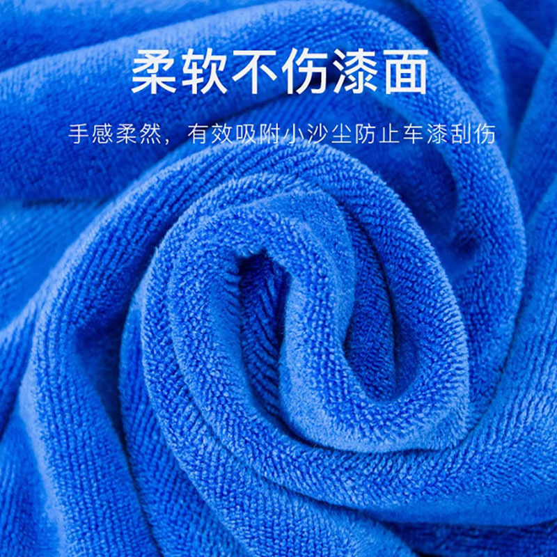 Toptan araba yıkama havlusu mikrofiber kalınlaştırılmış araba havlusu kare havlu emici bez çok fonksiyonlu genişletilmiş araba havlusu