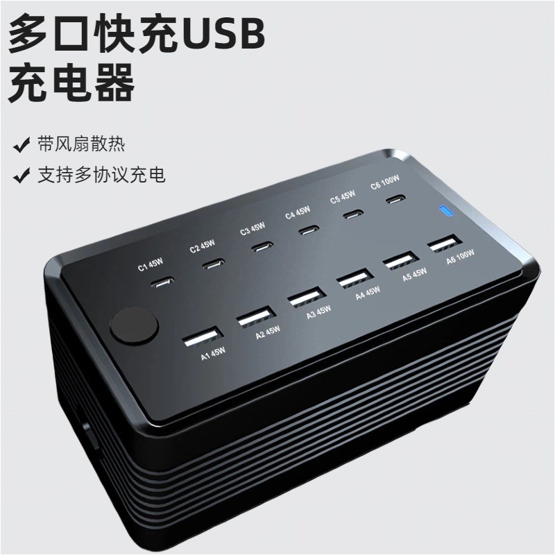 USB-Stecker Multi-Port-Ladegerät für Apple Android Handy Universal Schnellladung Multifunktional Hochleistungs-Steckdose