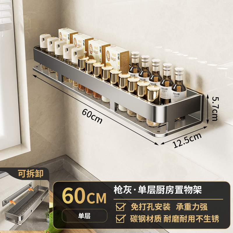 Kitchen storage rack multifunctional punch-free spice rack wall-mounted spice jar storage rack - 10