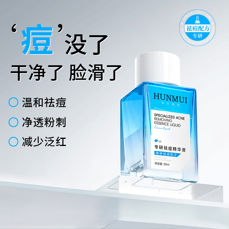 Kleine blaue Flasche Anti-Akne-Serum, porenverfeinernd, Aknenarben-Reduzierung