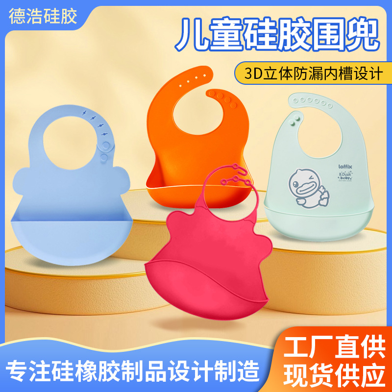 Baby silicone bib, food-grade, soft