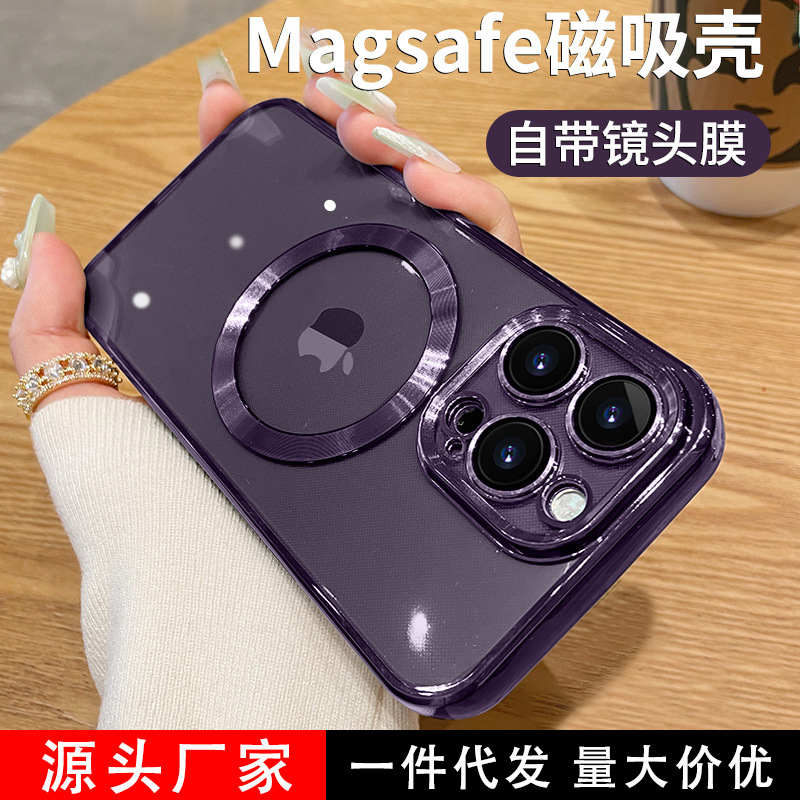 iPhone 17 Case, Magnetic, CD Pattern, Dustproof, Soft Shell