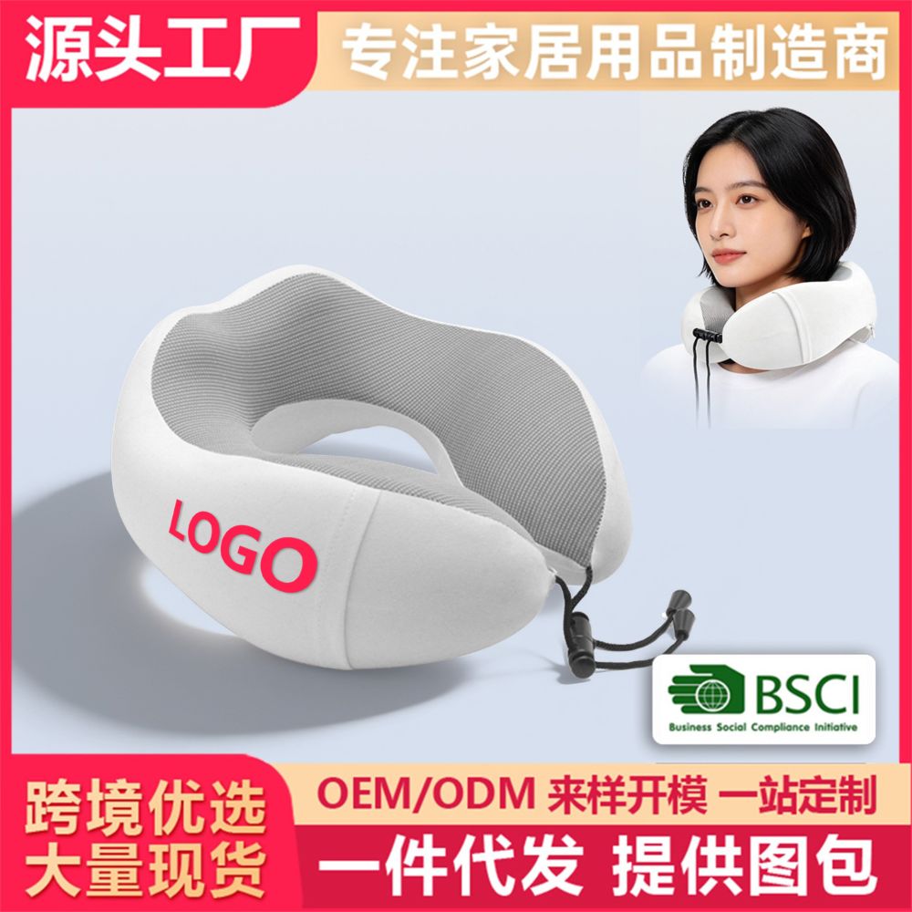 u型枕护颈枕专用脖枕记忆棉飞机脖子靠枕午睡枕学生旅行睡觉u形枕 - 1