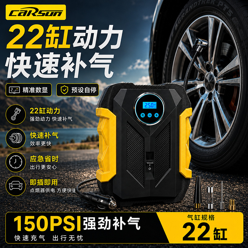 Auto-Luftpumpe mit digitalem Display und Beleuchtung, elektrische Reifenpumpe, Mini-Smartpumpe, tragbare Auto-Luftpumpe