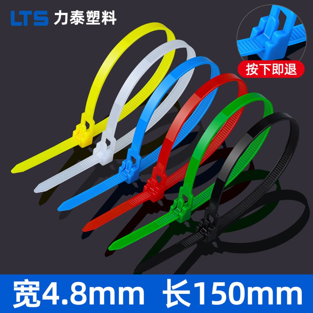 Removable nylon cable ties, reusable cable ties, black and white plastic buckle fasteners wholesale manufacturer - 8