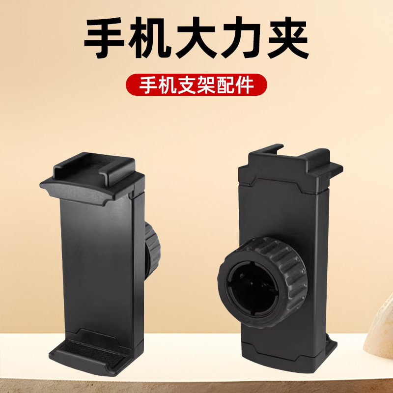 Mobile Phone Live Streaming Stand, Metal Flexible Tube, Ball Head