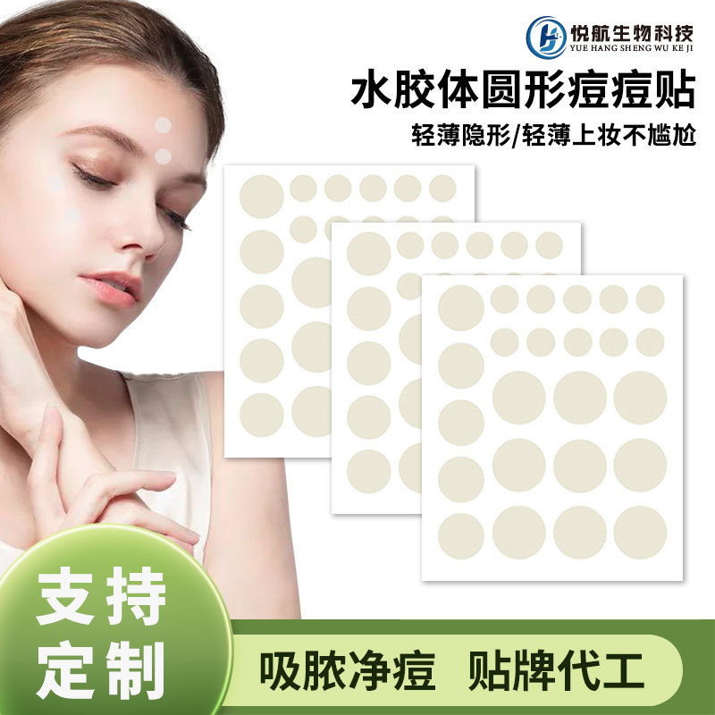 24-Piece Round Hydrocolloid Acne Patches, Invisible Pus-Absorbing