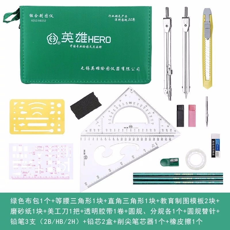 Yingxiong Markalı Çizim Seti Öğrenci Mimari ve Mekanik Çizim Araçları Pergelli