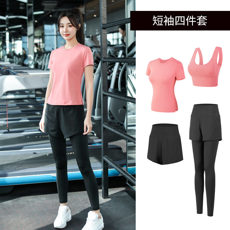 运动套装女生紧身弹力专业瘦身瑜伽训练服四件套高端健身衣一件批