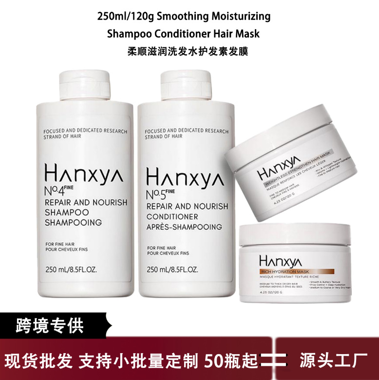 HANXYA Moisturizing Shampoo and Conditioner Hair Mask for Damaged Hair