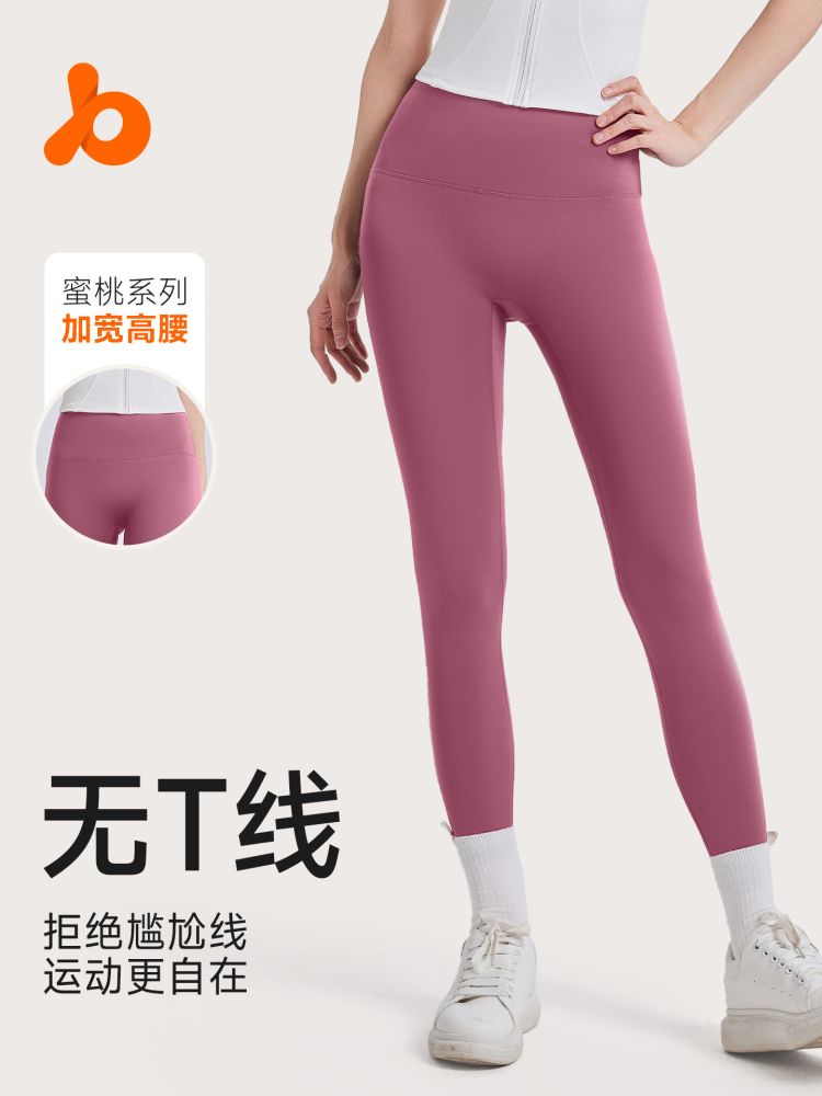 Damen-Yogahose, nahtlos, hohe Taille, Po-Lift, elastisch