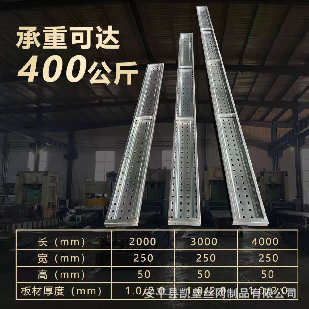 Steel Mesh Scaffolding Walkway Board, Anti-Sand Accumulation, Anti-Slip