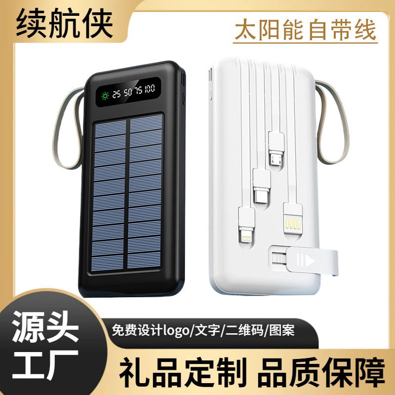 Sınır ötesi toptan satış açık hava güneş enerjili powerbank büyük kapasiteli 20000 mAh kompakt mobil güç kaynağı dahili kablolu