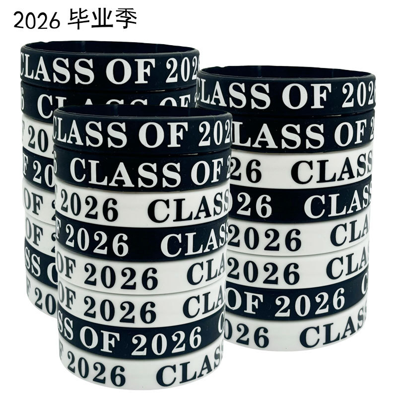 Class of 2025 Themed Silicone Graduation Bracelet