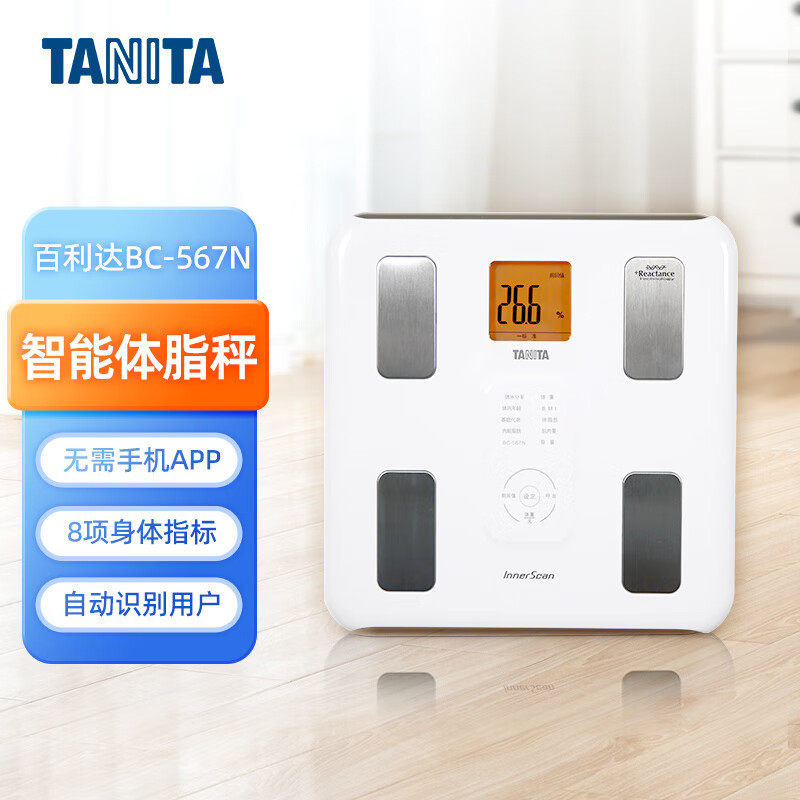 TANITA BC-567N intelligente Körperfettwaage für den Haushalt