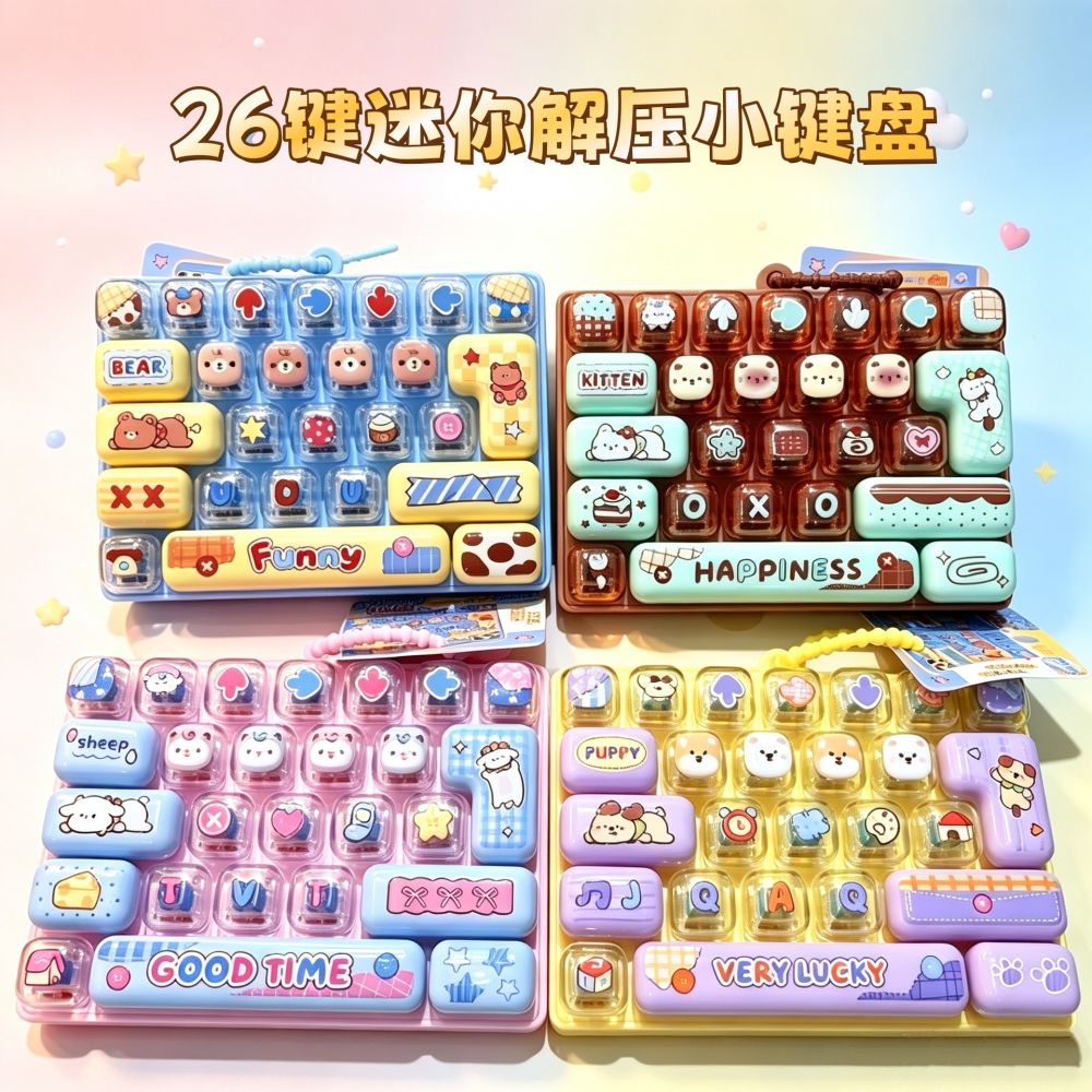 26-Key Fidget Keypad Toy, Stress Relief Keychain Pendant