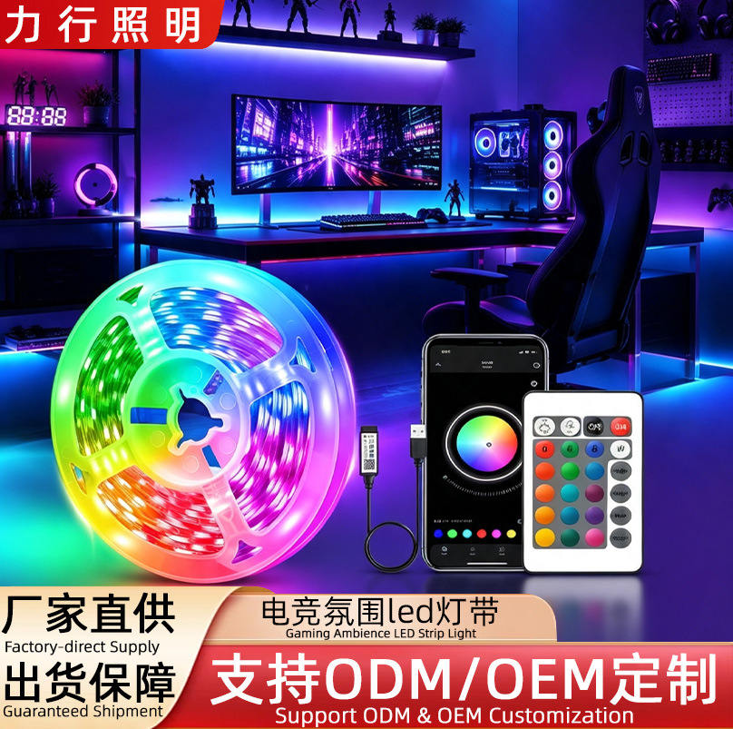E-spor atmosferi için müzikle uyumlu renk değiştiren LED ışık şeridi, kendinden yapışkanlı düşük voltajlı 5V Bluetooth akıllı RGB ışık şeridi seti.