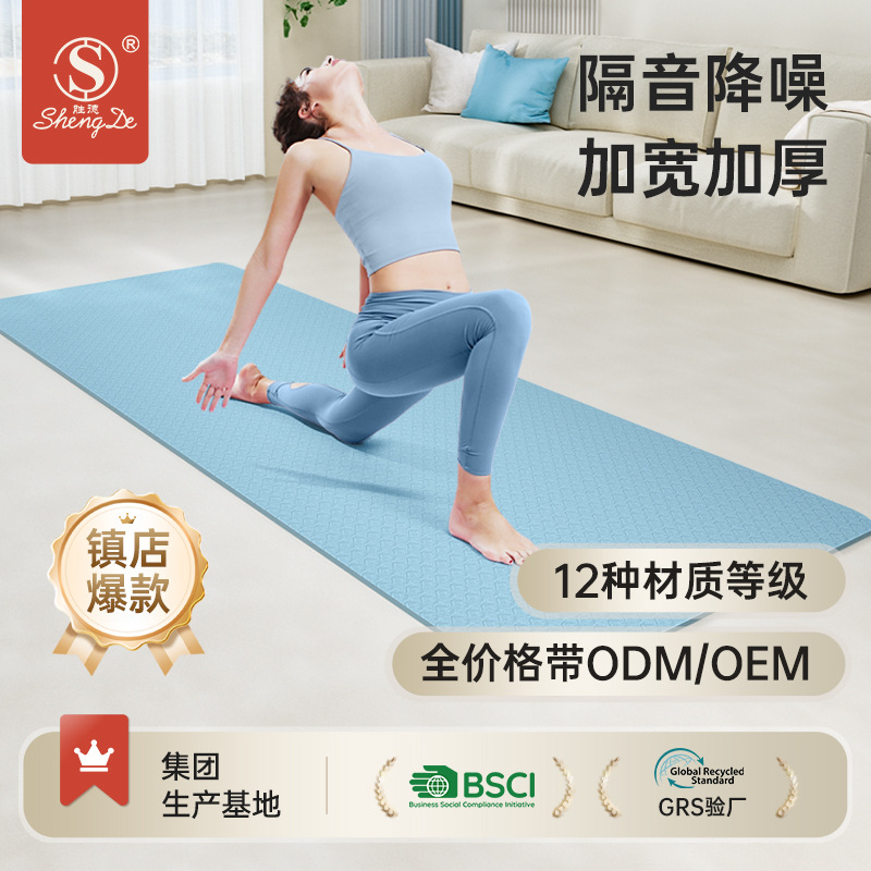 Antibacterial TPE Yoga Mat 10 mm Thick Non-Slip Fitness Mat