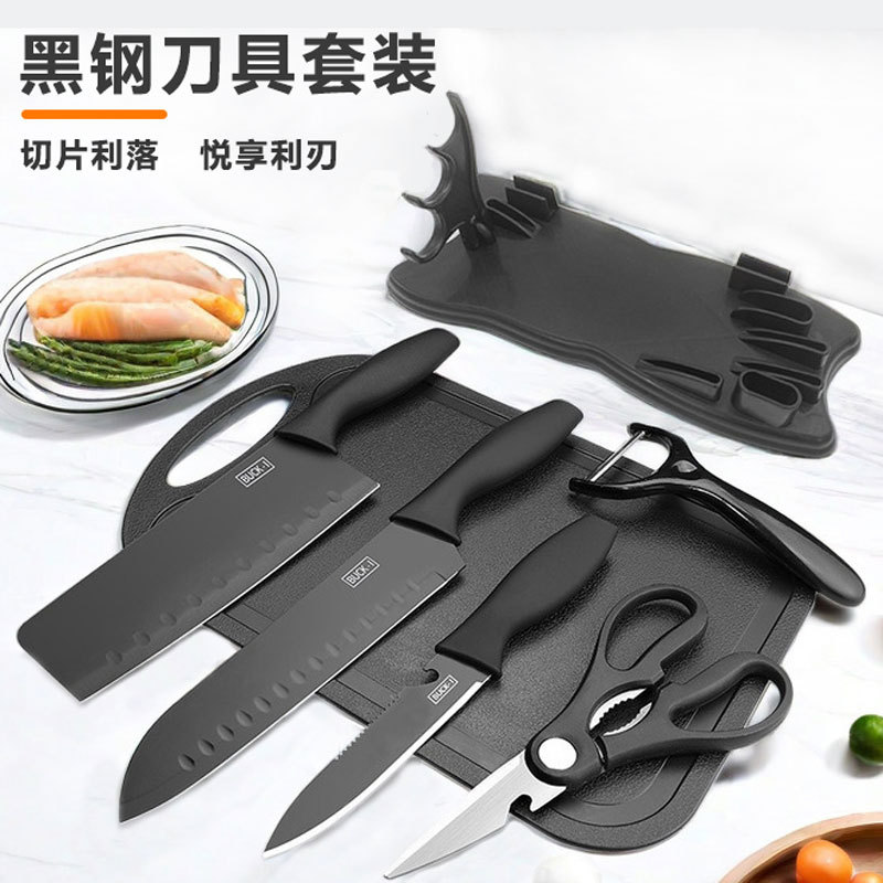 knife不锈钢刀套装切片多功能水果刀家用厨房七件菜刀刀具收纳