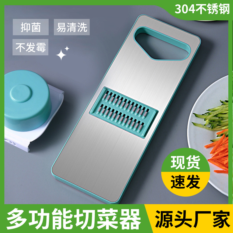 Home type potato grater stainless steel multifunctional vegetable chopper kitchen vegetable cutting tool grater - 1