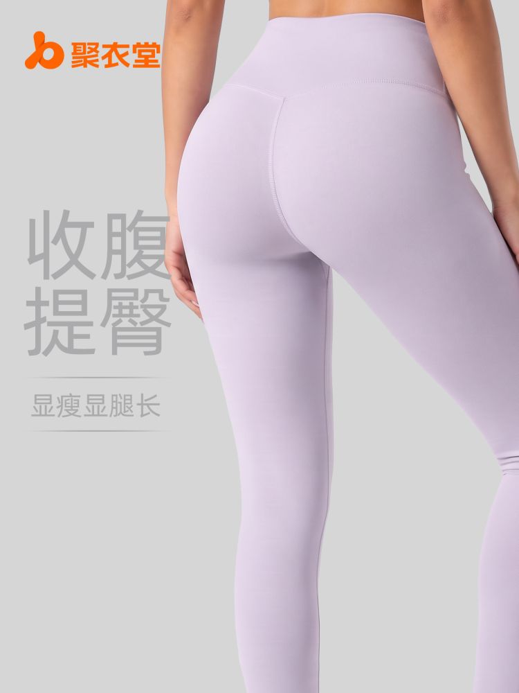 Kadınlar için sınır ötesi alan çıplak yoga pantolonu şeftali kalça yüksek bel kalça kaldırma spor fitness pantolonu karın kontrolü sıkı yoga pantolonu kadınlar için