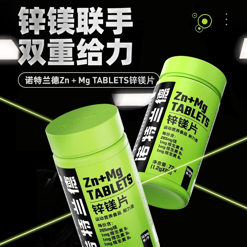 Çinko magnezyum tablet, erkek fitness takviyesi