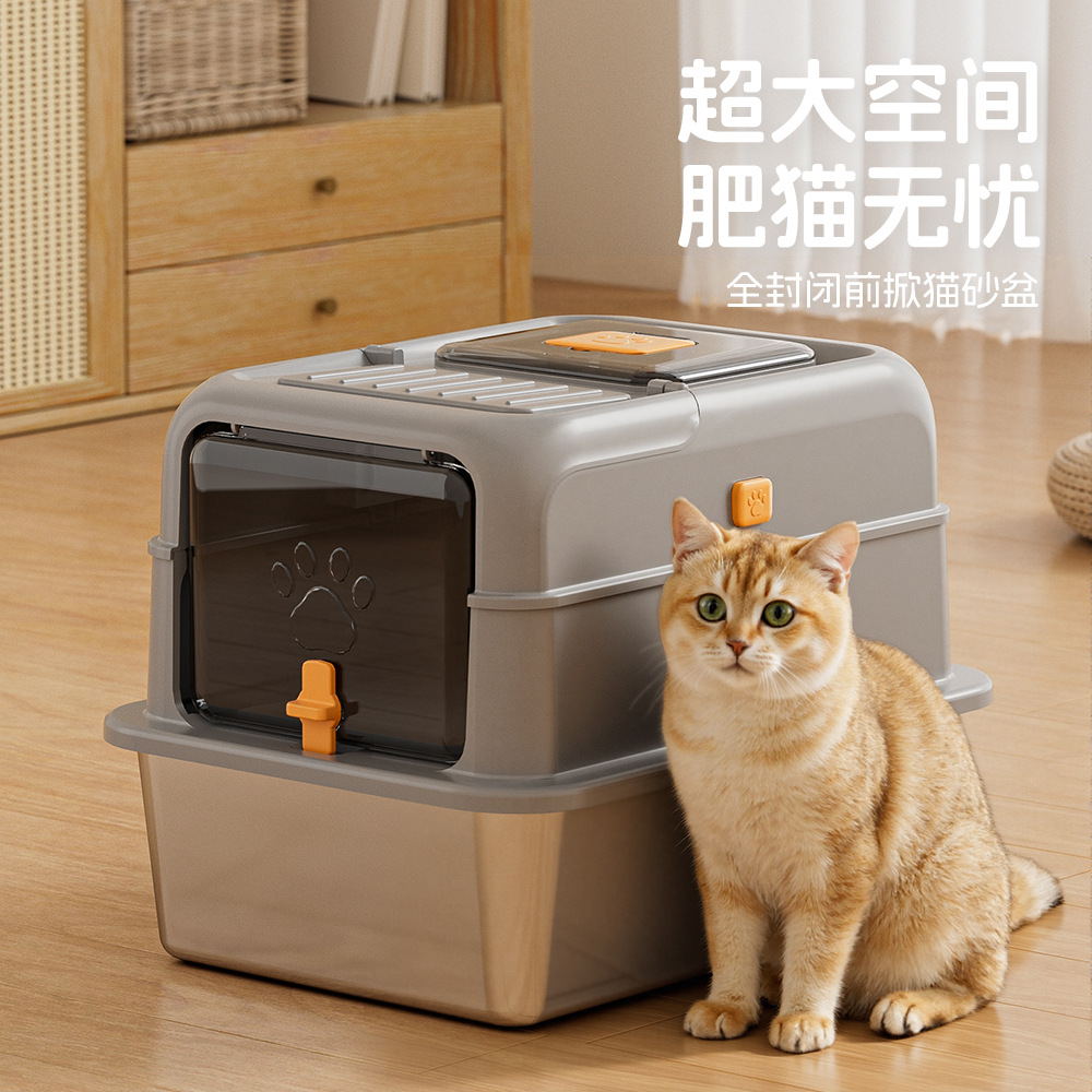 Stainless Steel Enclosed Cat Litter Box, Extra Large, Removable