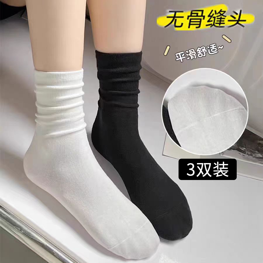 TikTok-Stil weiße nahtlose Socken für Damen, Mittelbein-Socken für alle vier Jahreszeiten, japanischer College-Stil, einfache, modische Slouch-Socken. - 1