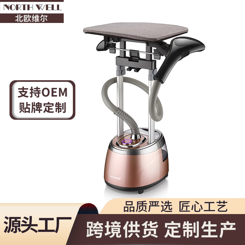 Vertical Double-Pole Garment Steam Presser - 1