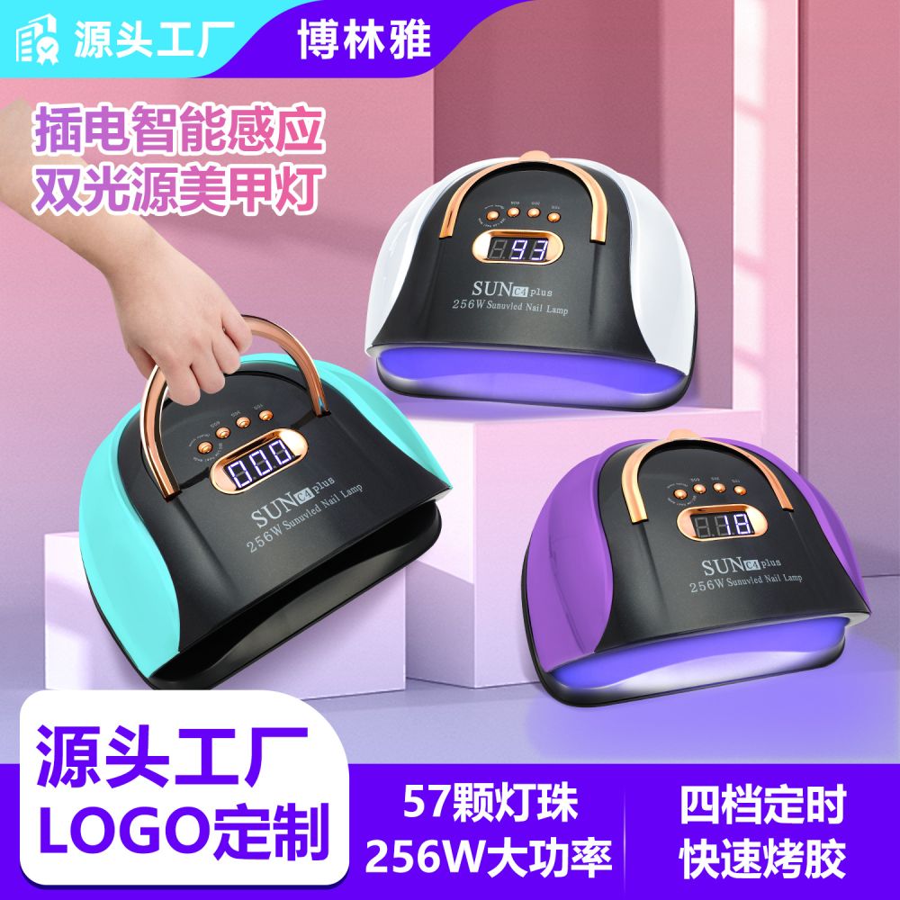 Factory Wholesale 256W High Power Nail Lamp Dual Handle Phototherapy Machine LED UV Nail Glue Dryer
