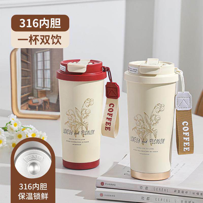 Lily of the Valley Coffee Cup 316 Stainless Steel Insulated Tumbler New Model Ceramic Inner Liner High-End Dual-Use Water Cup with Straw - 1