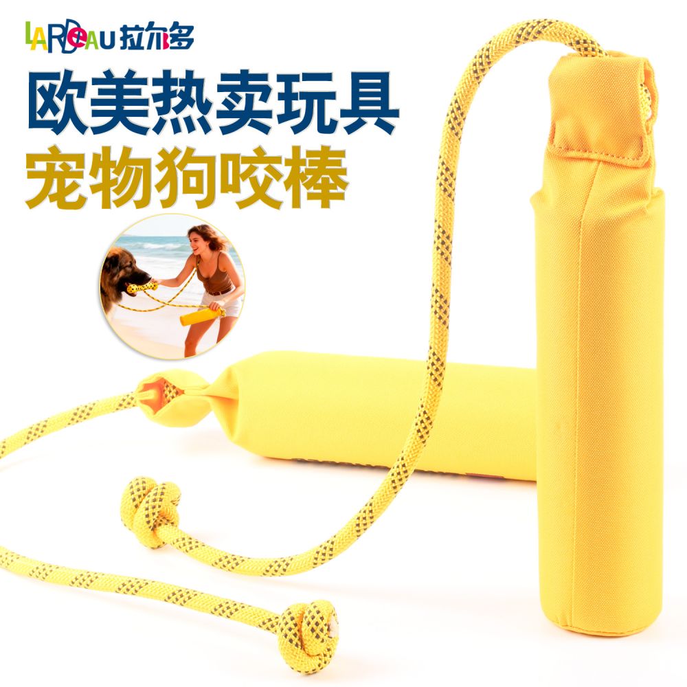 Large Dog Water Toy Dog Molar Stick Oxford Cloth Pet Toy Throw Training Bite-Resistant Boredom Relief Dog Chew Bar