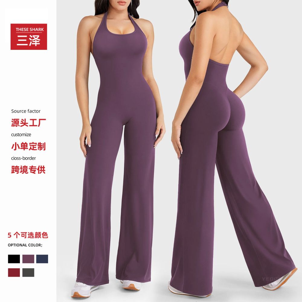 Women's Nude-Feel Flared Yoga Jumpsuit, Butt-Lifting Tight Fit