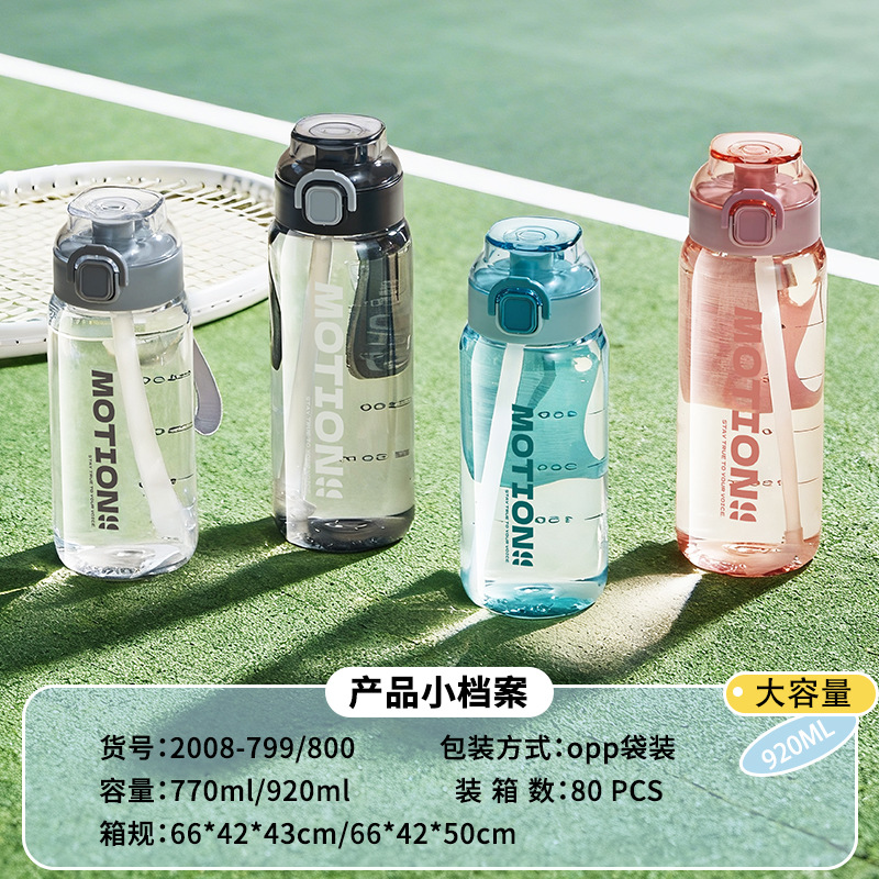 Fuxing Student Water Cup Shatterproof Leak-Proof Straw Cup Unisex Outdoor Sports Water Bottle Portable Travel Cup Space Cup - 3