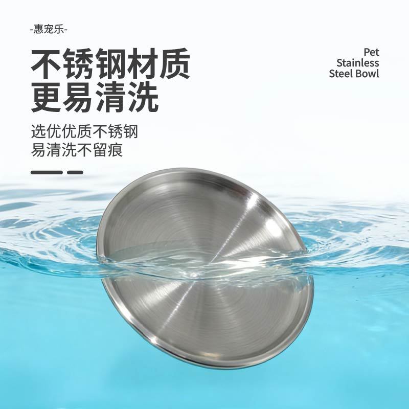 Thickened Stainless Steel Non-Slip Pet Bowl for Small Dogs and Cats