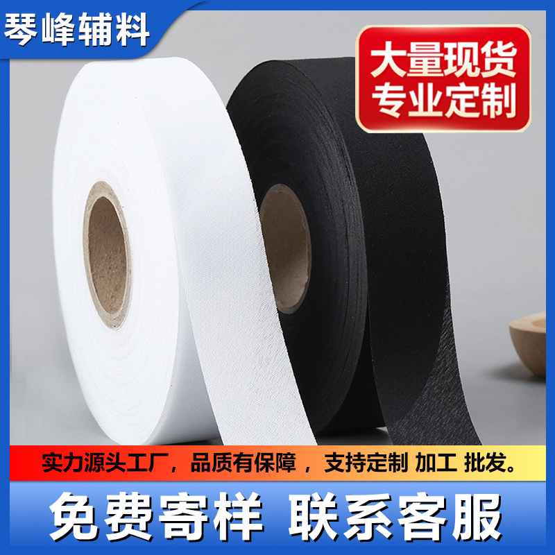 3-4cm Polyester Çapraz Kesim Kenar Bağı Şerit, Sert, Perde ve Ayakkabı İçin