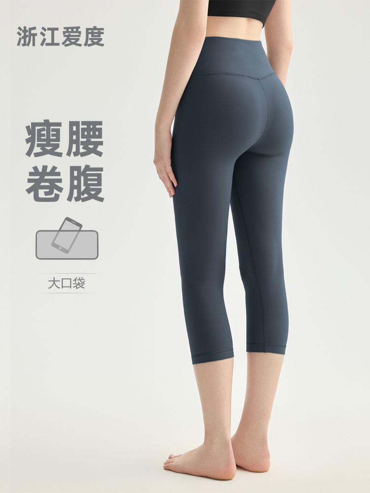 NULS Naked-Feel Peach Butt Fitness Leggings for Women, One-Piece Seamless Tight Yoga Pants, High-Waisted Slimming 7/8 Length