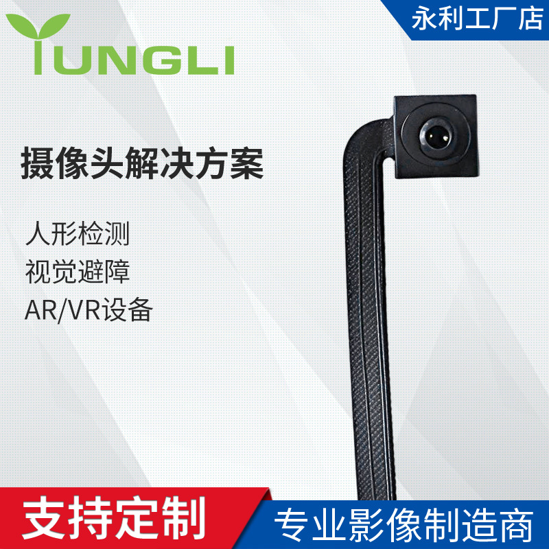 AI smart glasses camera, 8MP, humanoid detection, AR/VR module - 1