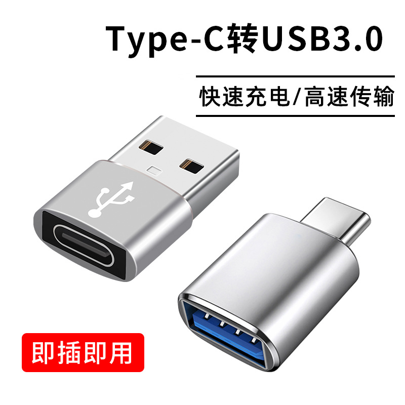 Type-C USB 3.0 OTG adaptör
