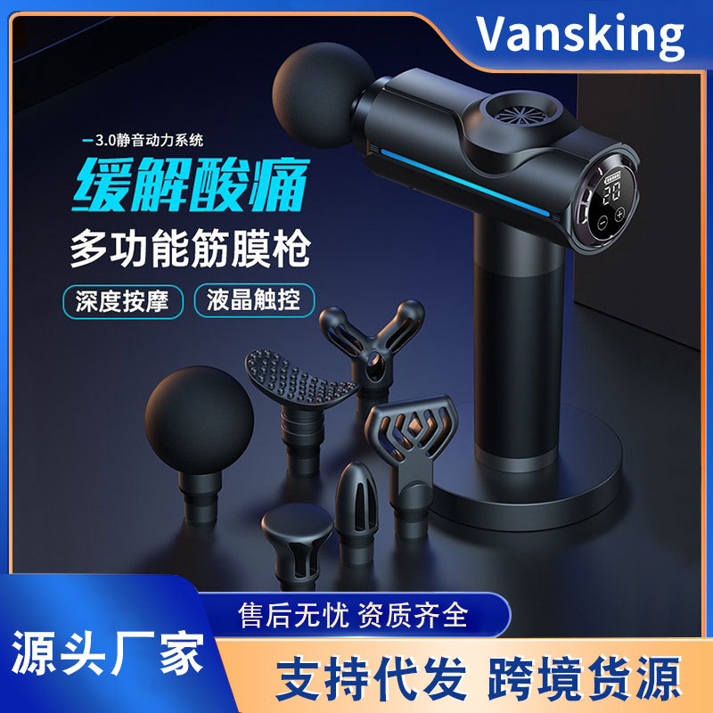 Professional Fitness Massage Gun, Multifunctional Muscle Massager